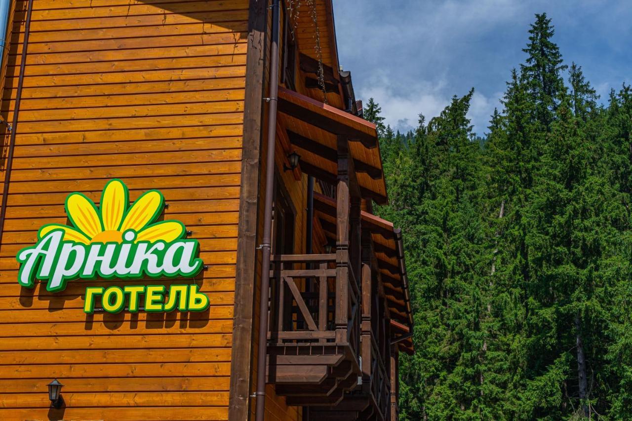 Arnika Hotel 布克维 外观 照片